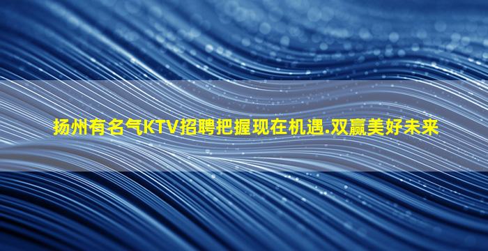 秦皇岛酒吧招聘