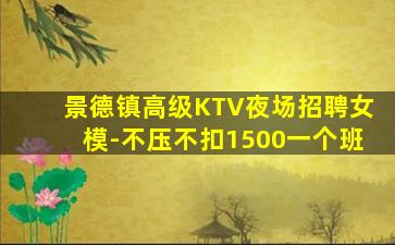 达州夜场招聘