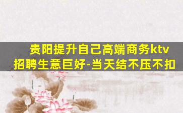 商洛酒吧招聘